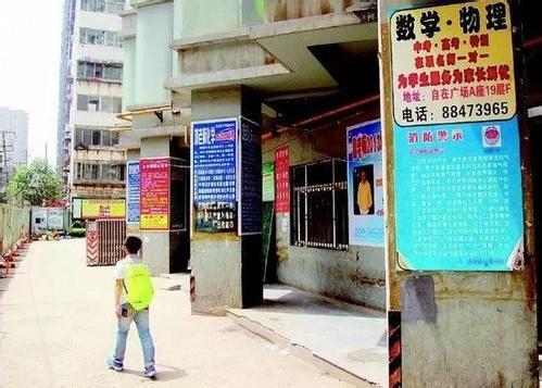 江苏开云游戏app平台厅长：江苏已在拟定开云游戏app平台外培训机构治理方案